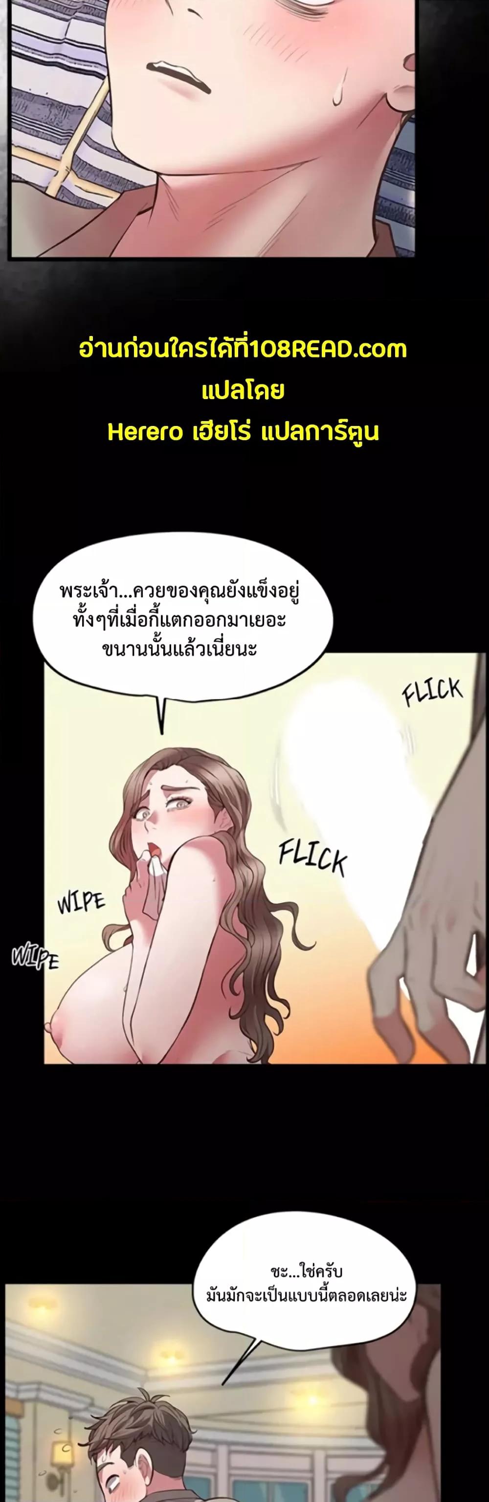 Doujin-Lc- อ่าน โดจิน มังฮวา เกาหลี ญี่ปุ่น จีน แปลไทย Tutoring the Lonely Missus ตอนที่ 1 2 3 4 5 6 7 8 9 10 11 12 13 14 ฟรี ไม่มีโฆษณา อ่าน โดจิน Manhwa เกาหลี ญี่ปุ่น จีน เรามีครบ คัดมาให้เน้นๆ โดจิน 18+ รับประกันความฟินโดย  Doujin Lc