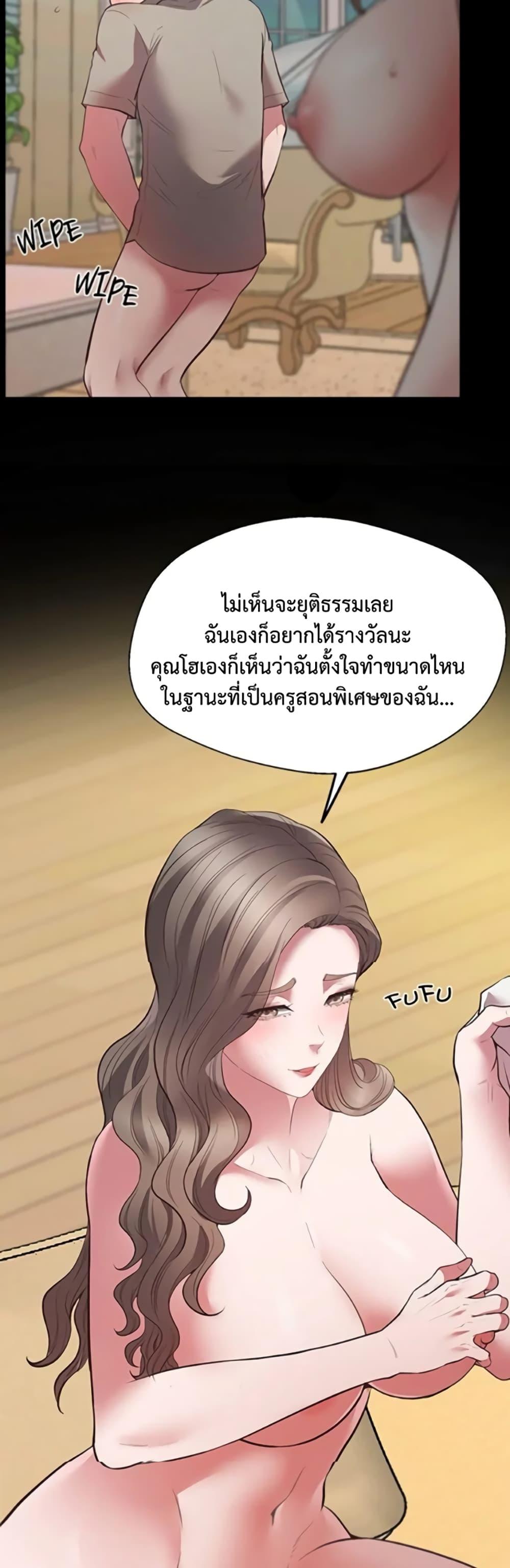 Doujin-Lc- อ่าน โดจิน มังฮวา เกาหลี ญี่ปุ่น จีน แปลไทย Tutoring the Lonely Missus ตอนที่ 1 2 3 4 5 6 7 8 9 10 11 12 13 14 ฟรี ไม่มีโฆษณา อ่าน โดจิน Manhwa เกาหลี ญี่ปุ่น จีน เรามีครบ คัดมาให้เน้นๆ โดจิน 18+ รับประกันความฟินโดย  Doujin Lc