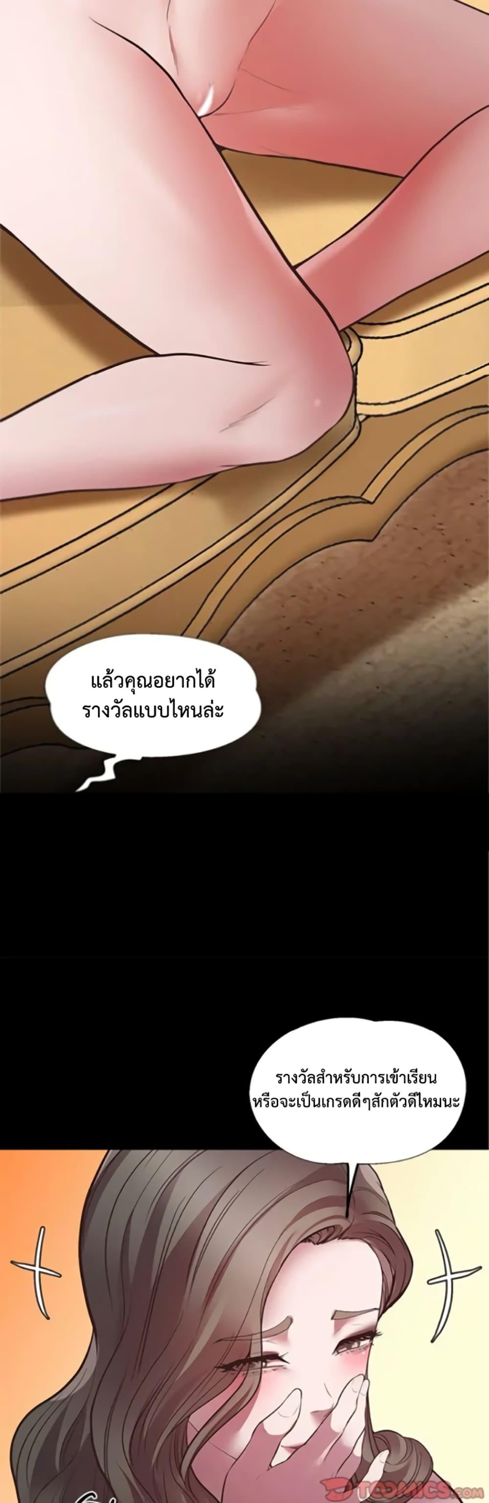 Doujin-Lc- อ่าน โดจิน มังฮวา เกาหลี ญี่ปุ่น จีน แปลไทย Tutoring the Lonely Missus ตอนที่ 1 2 3 4 5 6 7 8 9 10 11 12 13 14 ฟรี ไม่มีโฆษณา อ่าน โดจิน Manhwa เกาหลี ญี่ปุ่น จีน เรามีครบ คัดมาให้เน้นๆ โดจิน 18+ รับประกันความฟินโดย  Doujin Lc
