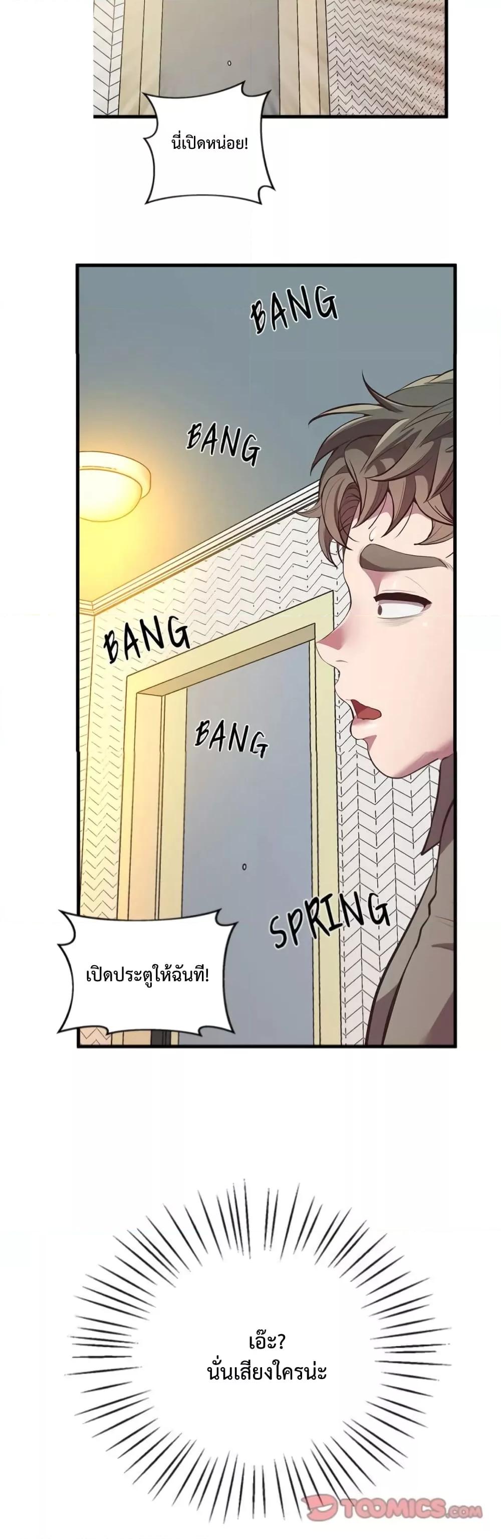 Doujin-Lc- อ่าน โดจิน มังฮวา เกาหลี ญี่ปุ่น จีน แปลไทย Tutoring the Lonely Missus ตอนที่ 1 2 3 4 5 6 7 8 9 10 11 12 13 14 ฟรี ไม่มีโฆษณา อ่าน โดจิน Manhwa เกาหลี ญี่ปุ่น จีน เรามีครบ คัดมาให้เน้นๆ โดจิน 18+ รับประกันความฟินโดย  Doujin Lc