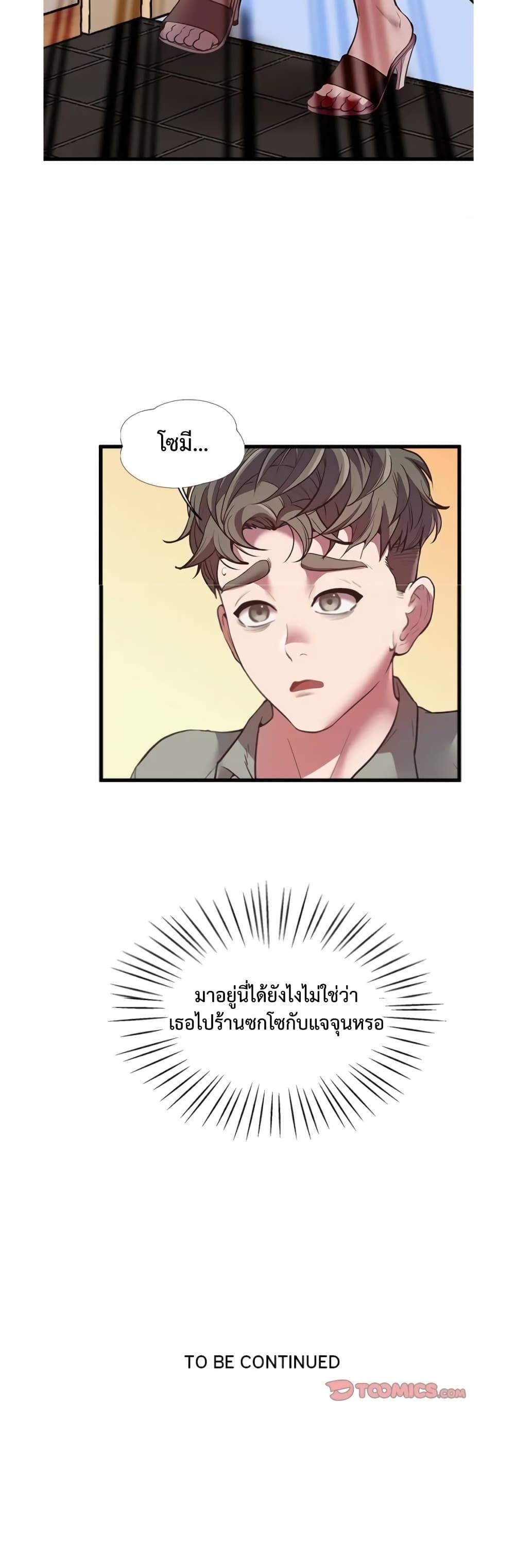 Doujin-Lc- อ่าน โดจิน มังฮวา เกาหลี ญี่ปุ่น จีน แปลไทย Tutoring the Lonely Missus ตอนที่ 1 2 3 4 5 6 7 8 9 10 11 12 13 14 ฟรี ไม่มีโฆษณา อ่าน โดจิน Manhwa เกาหลี ญี่ปุ่น จีน เรามีครบ คัดมาให้เน้นๆ โดจิน 18+ รับประกันความฟินโดย  Doujin Lc