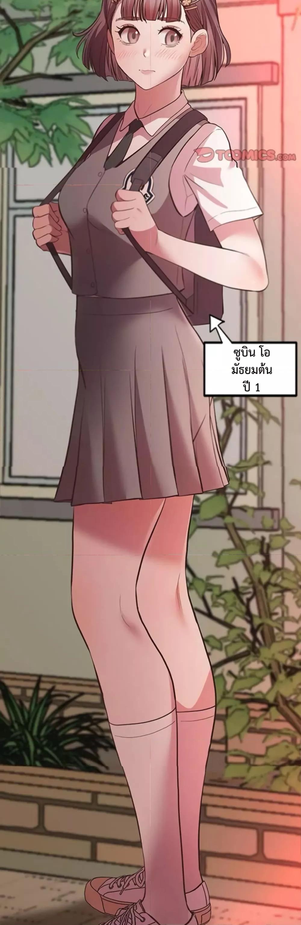 Doujin-Lc- อ่าน โดจิน มังฮวา เกาหลี ญี่ปุ่น จีน แปลไทย Tutoring the Lonely Missus ตอนที่ 1 2 3 4 5 6 7 8 9 10 11 12 13 14 ฟรี ไม่มีโฆษณา อ่าน โดจิน Manhwa เกาหลี ญี่ปุ่น จีน เรามีครบ คัดมาให้เน้นๆ โดจิน 18+ รับประกันความฟินโดย  Doujin Lc