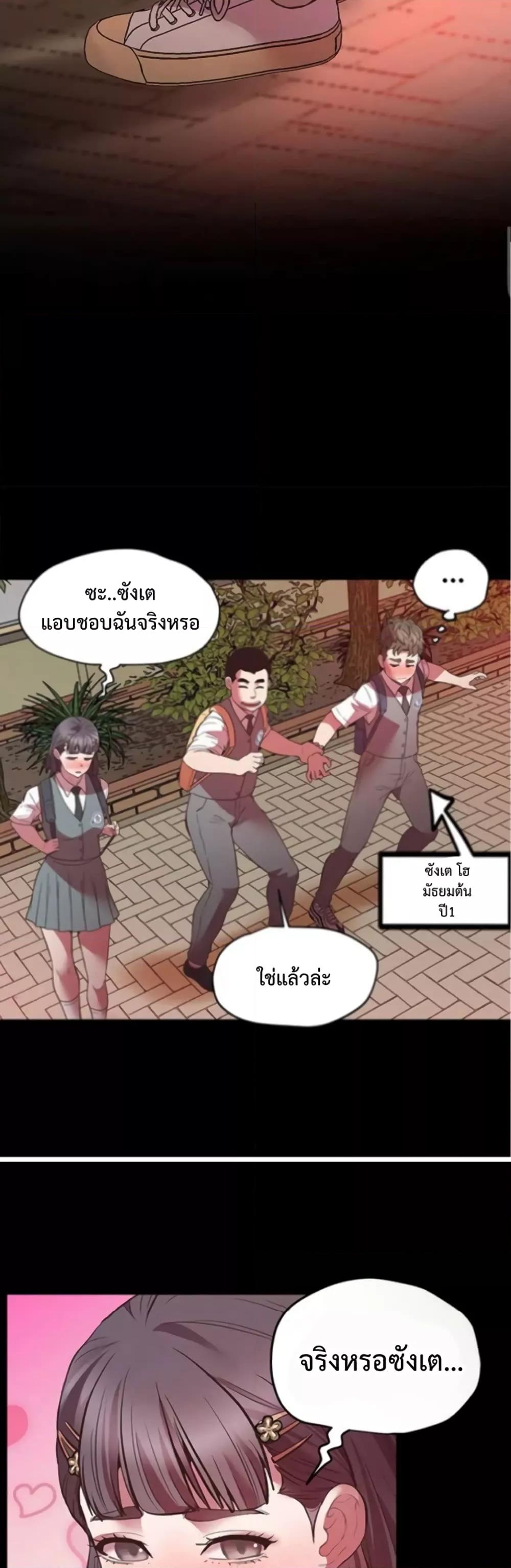 Doujin-Lc- อ่าน โดจิน มังฮวา เกาหลี ญี่ปุ่น จีน แปลไทย Tutoring the Lonely Missus ตอนที่ 1 2 3 4 5 6 7 8 9 10 11 12 13 14 ฟรี ไม่มีโฆษณา อ่าน โดจิน Manhwa เกาหลี ญี่ปุ่น จีน เรามีครบ คัดมาให้เน้นๆ โดจิน 18+ รับประกันความฟินโดย  Doujin Lc