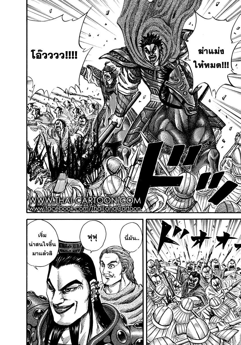 Manga-lc-com อ่านมังงะ อ่านการ์ตูน ออนไลน์ ฟรี Kingdom ตอนที่ 1 2 3 4 5 6 7 8 9 10 11 12 13 14 ฟรี ไม่มีโฆษณา Manga-lc - อ่าน มังงะ อ่าน การ์ตูน ออนไลน์ อ่านมังงะ ฟรี