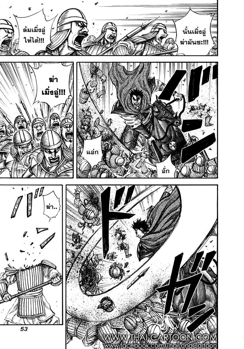 Manga-lc-com อ่านมังงะ อ่านการ์ตูน ออนไลน์ ฟรี Kingdom ตอนที่ 1 2 3 4 5 6 7 8 9 10 11 12 13 14 ฟรี ไม่มีโฆษณา Manga-lc - อ่าน มังงะ อ่าน การ์ตูน ออนไลน์ อ่านมังงะ ฟรี