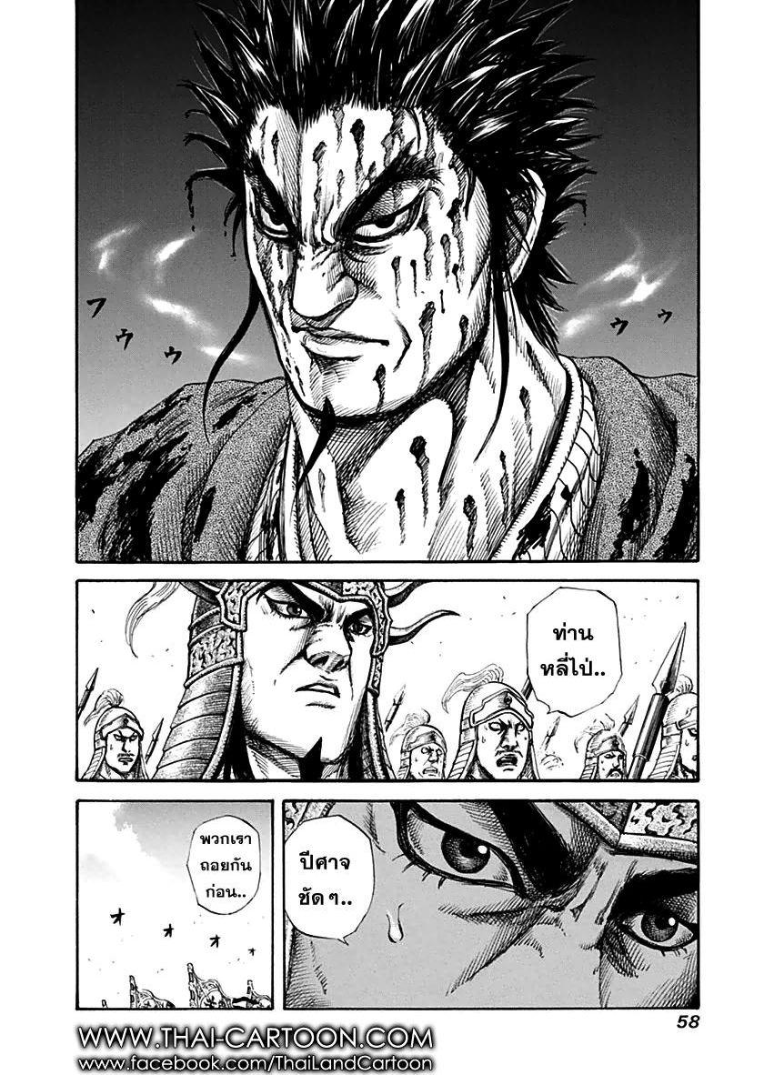 Manga-lc-com อ่านมังงะ อ่านการ์ตูน ออนไลน์ ฟรี Kingdom ตอนที่ 1 2 3 4 5 6 7 8 9 10 11 12 13 14 ฟรี ไม่มีโฆษณา Manga-lc - อ่าน มังงะ อ่าน การ์ตูน ออนไลน์ อ่านมังงะ ฟรี