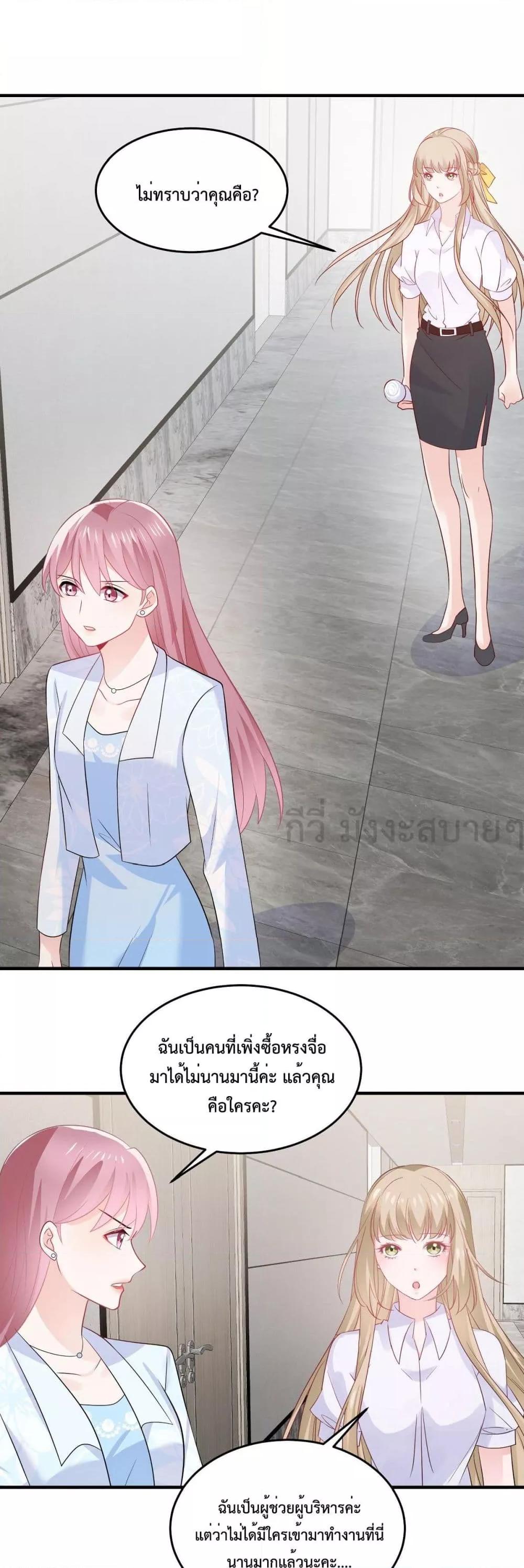 Manga-lc-com อ่านมังงะ อ่านการ์ตูน ออนไลน์ ฟรี OhMyBabyเจ้า ตอนที่ 1 2 3 4 5 6 7 8 9 10 11 12 13 14 ฟรี ไม่มีโฆษณา Manga-lc - อ่าน มังงะ อ่าน การ์ตูน ออนไลน์ อ่านมังงะ ฟรี