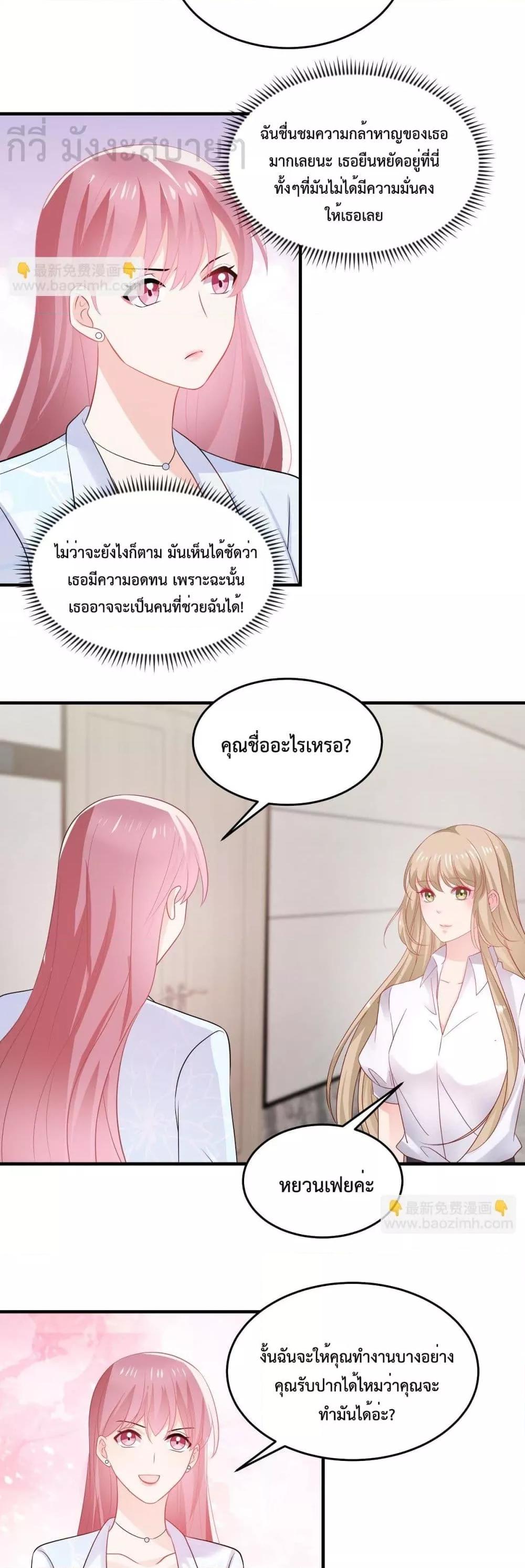 Manga-lc-com อ่านมังงะ อ่านการ์ตูน ออนไลน์ ฟรี OhMyBabyเจ้า ตอนที่ 1 2 3 4 5 6 7 8 9 10 11 12 13 14 ฟรี ไม่มีโฆษณา Manga-lc - อ่าน มังงะ อ่าน การ์ตูน ออนไลน์ อ่านมังงะ ฟรี