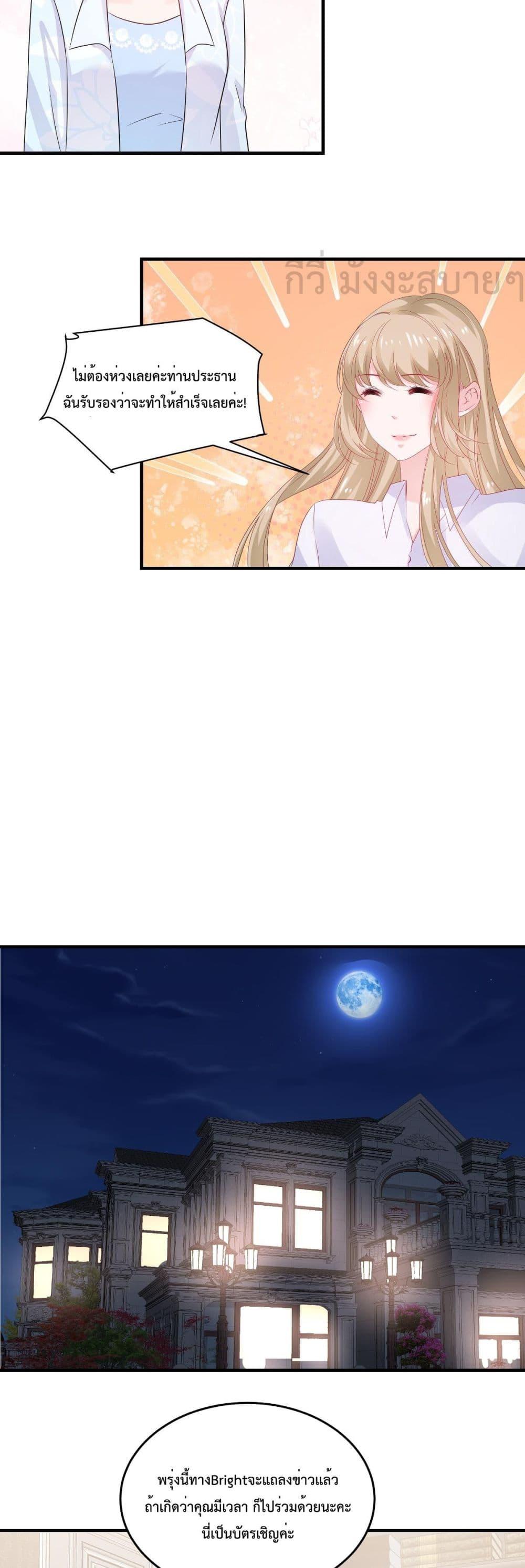 Manga-lc-com อ่านมังงะ อ่านการ์ตูน ออนไลน์ ฟรี OhMyBabyเจ้า ตอนที่ 1 2 3 4 5 6 7 8 9 10 11 12 13 14 ฟรี ไม่มีโฆษณา Manga-lc - อ่าน มังงะ อ่าน การ์ตูน ออนไลน์ อ่านมังงะ ฟรี