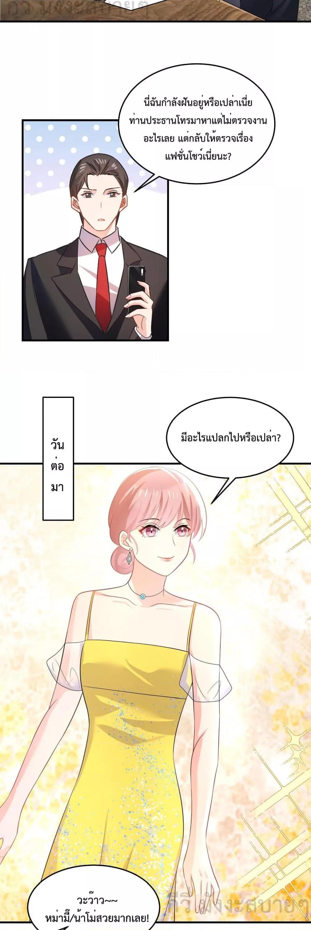 Manga-lc-com อ่านมังงะ อ่านการ์ตูน ออนไลน์ ฟรี OhMyBabyเจ้า ตอนที่ 1 2 3 4 5 6 7 8 9 10 11 12 13 14 ฟรี ไม่มีโฆษณา Manga-lc - อ่าน มังงะ อ่าน การ์ตูน ออนไลน์ อ่านมังงะ ฟรี