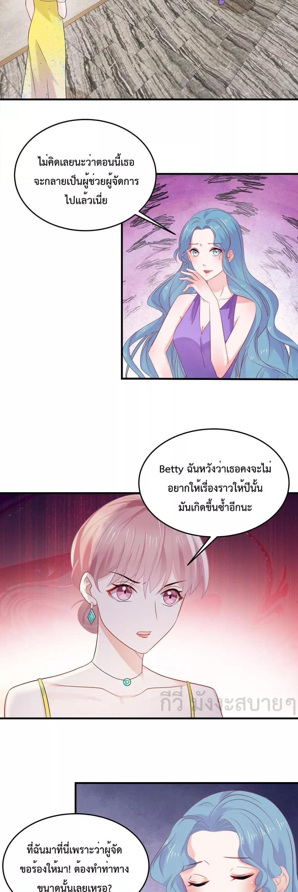 Manga-lc-com อ่านมังงะ อ่านการ์ตูน ออนไลน์ ฟรี OhMyBabyเจ้า ตอนที่ 1 2 3 4 5 6 7 8 9 10 11 12 13 14 ฟรี ไม่มีโฆษณา Manga-lc - อ่าน มังงะ อ่าน การ์ตูน ออนไลน์ อ่านมังงะ ฟรี