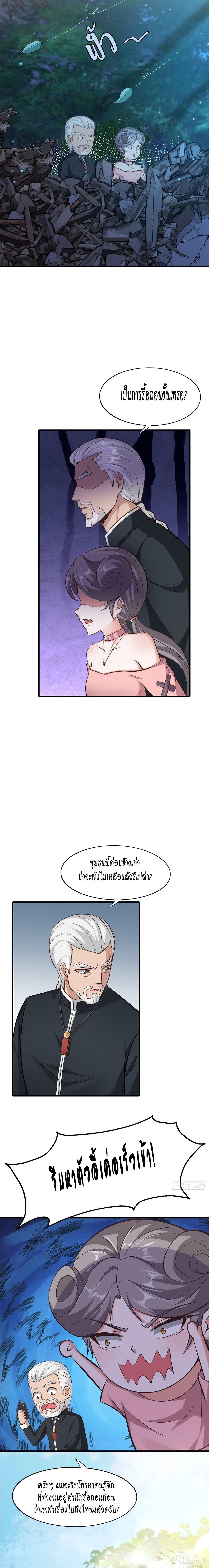 Manga-lc-com อ่านมังงะ อ่านการ์ตูน ออนไลน์ ฟรี I Really Don’t Want to Be the First ตอนที่ 1 2 3 4 5 6 7 8 9 10 11 12 13 14 ฟรี ไม่มีโฆษณา Manga-lc - อ่าน มังงะ อ่าน การ์ตูน ออนไลน์ อ่านมังงะ ฟรี