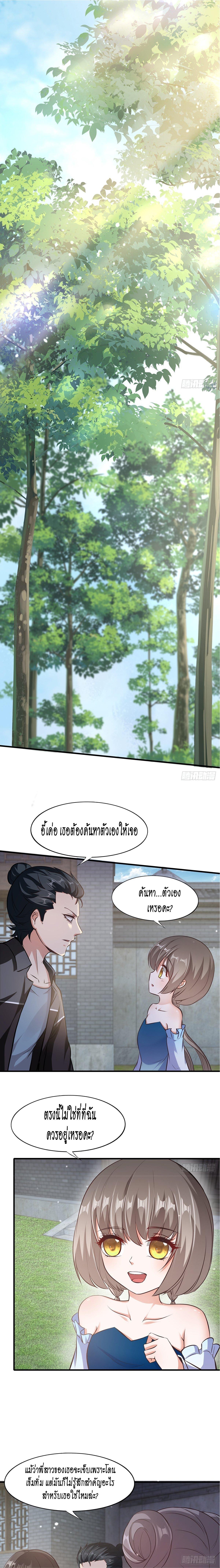Manga-lc-com อ่านมังงะ อ่านการ์ตูน ออนไลน์ ฟรี I Really Don’t Want to Be the First ตอนที่ 1 2 3 4 5 6 7 8 9 10 11 12 13 14 ฟรี ไม่มีโฆษณา Manga-lc - อ่าน มังงะ อ่าน การ์ตูน ออนไลน์ อ่านมังงะ ฟรี