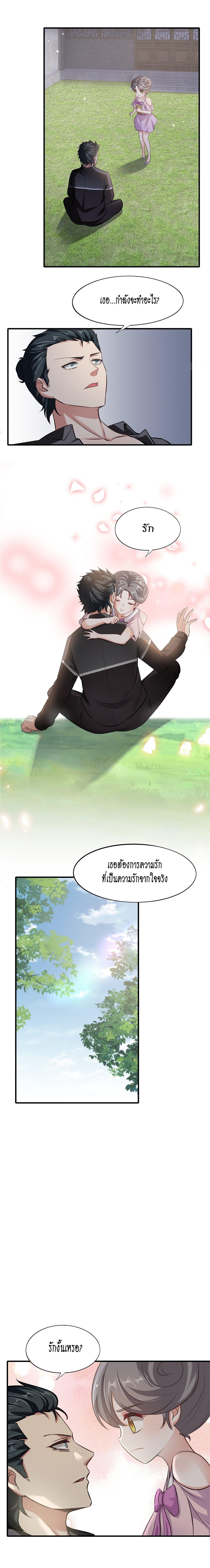 Manga-lc-com อ่านมังงะ อ่านการ์ตูน ออนไลน์ ฟรี I Really Don’t Want to Be the First ตอนที่ 1 2 3 4 5 6 7 8 9 10 11 12 13 14 ฟรี ไม่มีโฆษณา Manga-lc - อ่าน มังงะ อ่าน การ์ตูน ออนไลน์ อ่านมังงะ ฟรี