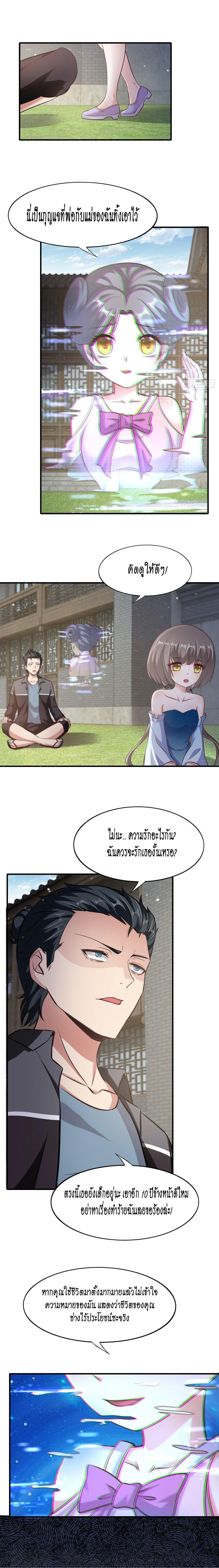 Manga-lc-com อ่านมังงะ อ่านการ์ตูน ออนไลน์ ฟรี I Really Don’t Want to Be the First ตอนที่ 1 2 3 4 5 6 7 8 9 10 11 12 13 14 ฟรี ไม่มีโฆษณา Manga-lc - อ่าน มังงะ อ่าน การ์ตูน ออนไลน์ อ่านมังงะ ฟรี