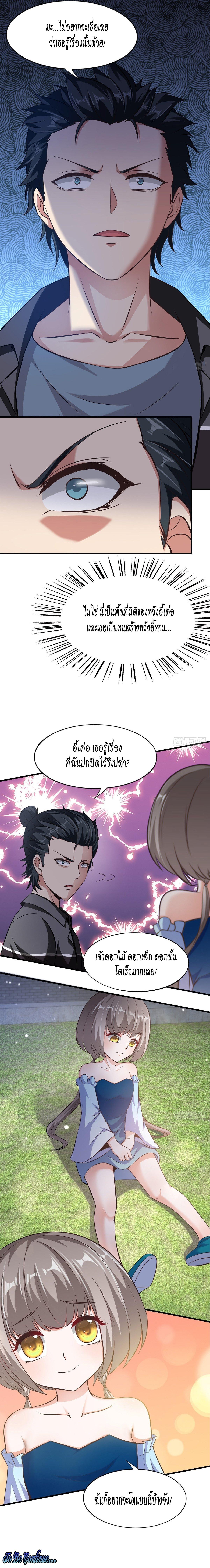 Manga-lc-com อ่านมังงะ อ่านการ์ตูน ออนไลน์ ฟรี I Really Don’t Want to Be the First ตอนที่ 1 2 3 4 5 6 7 8 9 10 11 12 13 14 ฟรี ไม่มีโฆษณา Manga-lc - อ่าน มังงะ อ่าน การ์ตูน ออนไลน์ อ่านมังงะ ฟรี