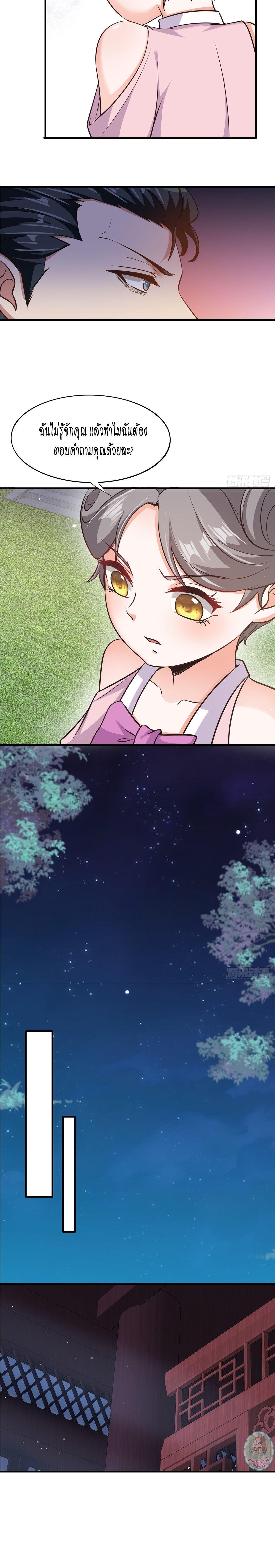 Manga-lc-com อ่านมังงะ อ่านการ์ตูน ออนไลน์ ฟรี I Really Don’t Want to Be the First ตอนที่ 1 2 3 4 5 6 7 8 9 10 11 12 13 14 ฟรี ไม่มีโฆษณา Manga-lc - อ่าน มังงะ อ่าน การ์ตูน ออนไลน์ อ่านมังงะ ฟรี