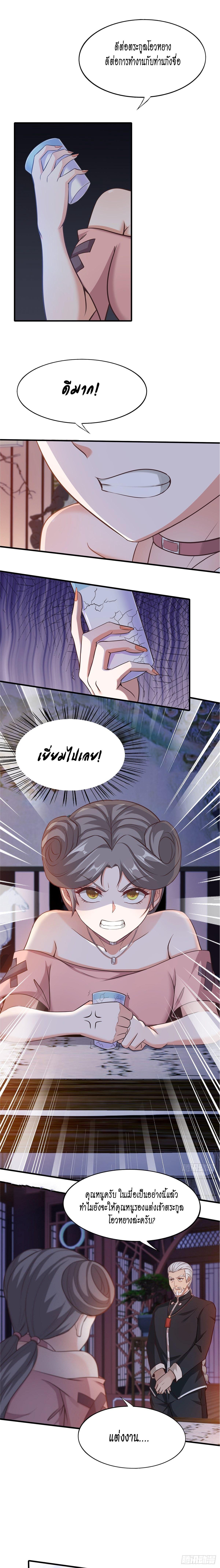 Manga-lc-com อ่านมังงะ อ่านการ์ตูน ออนไลน์ ฟรี I Really Don’t Want to Be the First ตอนที่ 1 2 3 4 5 6 7 8 9 10 11 12 13 14 ฟรี ไม่มีโฆษณา Manga-lc - อ่าน มังงะ อ่าน การ์ตูน ออนไลน์ อ่านมังงะ ฟรี