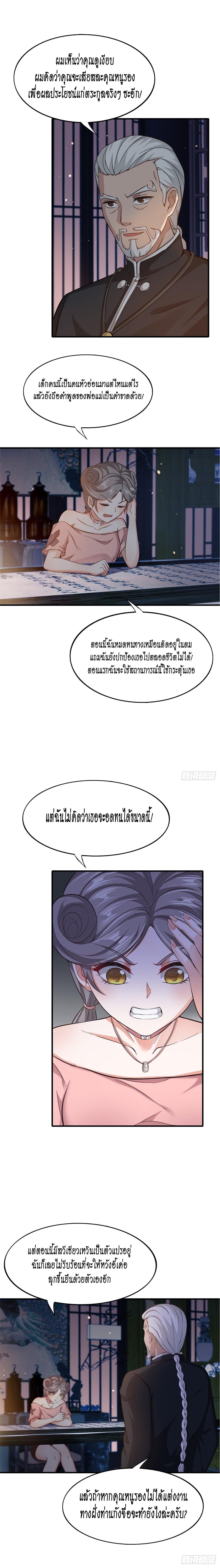 Manga-lc-com อ่านมังงะ อ่านการ์ตูน ออนไลน์ ฟรี I Really Don’t Want to Be the First ตอนที่ 1 2 3 4 5 6 7 8 9 10 11 12 13 14 ฟรี ไม่มีโฆษณา Manga-lc - อ่าน มังงะ อ่าน การ์ตูน ออนไลน์ อ่านมังงะ ฟรี