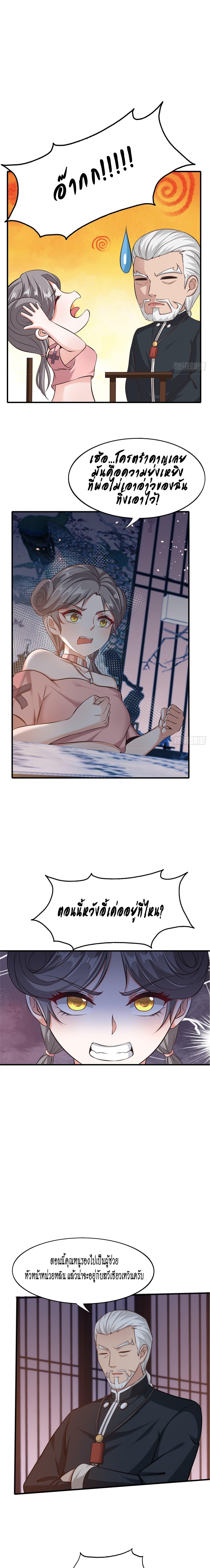 Manga-lc-com อ่านมังงะ อ่านการ์ตูน ออนไลน์ ฟรี I Really Don’t Want to Be the First ตอนที่ 1 2 3 4 5 6 7 8 9 10 11 12 13 14 ฟรี ไม่มีโฆษณา Manga-lc - อ่าน มังงะ อ่าน การ์ตูน ออนไลน์ อ่านมังงะ ฟรี
