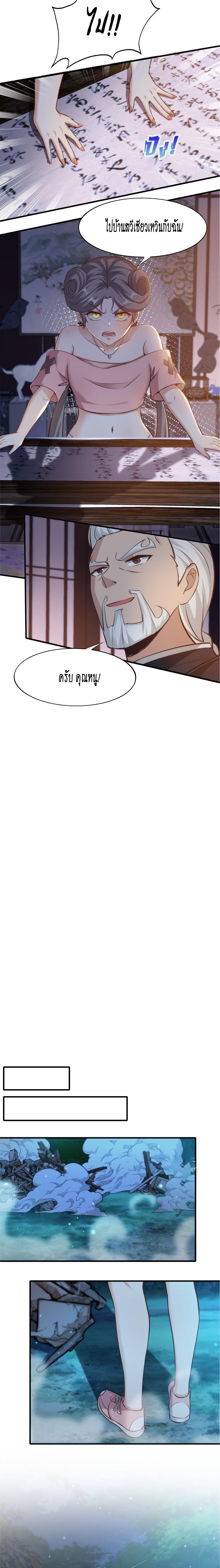 Manga-lc-com อ่านมังงะ อ่านการ์ตูน ออนไลน์ ฟรี I Really Don’t Want to Be the First ตอนที่ 1 2 3 4 5 6 7 8 9 10 11 12 13 14 ฟรี ไม่มีโฆษณา Manga-lc - อ่าน มังงะ อ่าน การ์ตูน ออนไลน์ อ่านมังงะ ฟรี