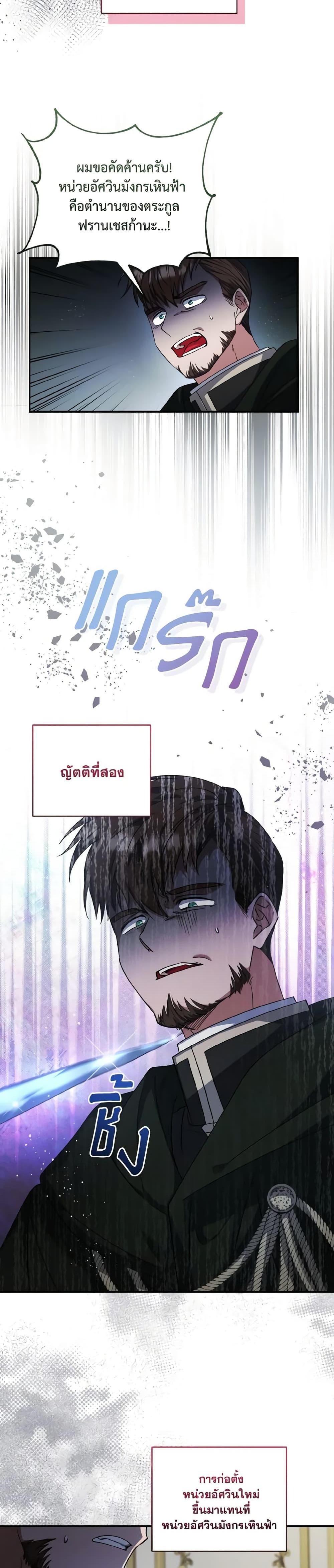 Manga-lc-com อ่านมังงะ อ่านการ์ตูน ออนไลน์ ฟรี I Plan To Become The Master Of A Stolen Family ตอนที่ 1 2 3 4 5 6 7 8 9 10 11 12 13 14 ฟรี ไม่มีโฆษณา Manga-lc - อ่าน มังงะ อ่าน การ์ตูน ออนไลน์ อ่านมังงะ ฟรี