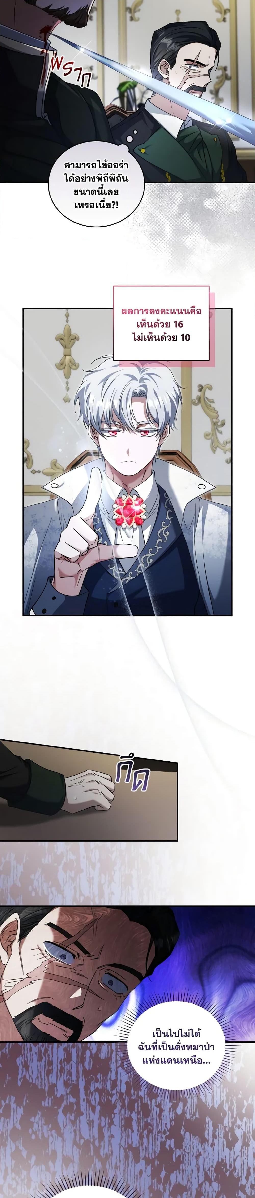 Manga-lc-com อ่านมังงะ อ่านการ์ตูน ออนไลน์ ฟรี I Plan To Become The Master Of A Stolen Family ตอนที่ 1 2 3 4 5 6 7 8 9 10 11 12 13 14 ฟรี ไม่มีโฆษณา Manga-lc - อ่าน มังงะ อ่าน การ์ตูน ออนไลน์ อ่านมังงะ ฟรี