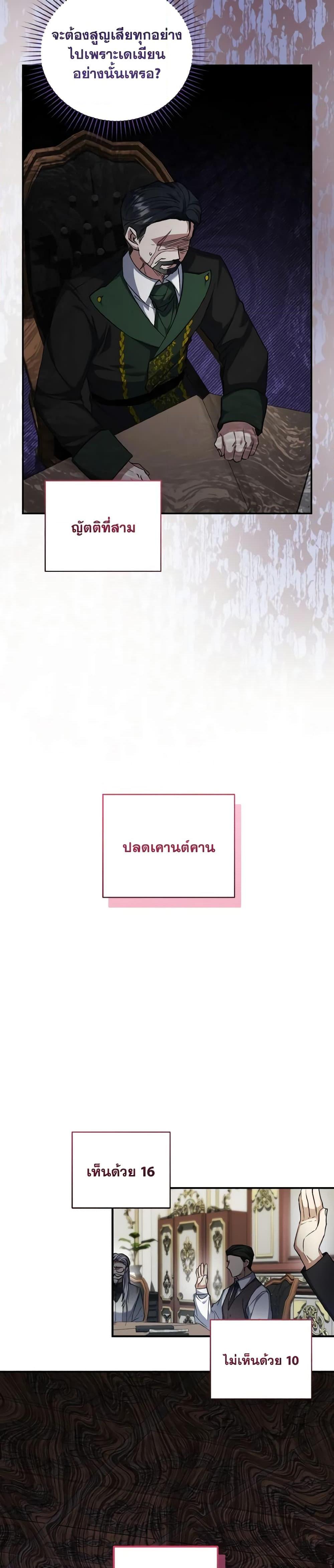 Manga-lc-com อ่านมังงะ อ่านการ์ตูน ออนไลน์ ฟรี I Plan To Become The Master Of A Stolen Family ตอนที่ 1 2 3 4 5 6 7 8 9 10 11 12 13 14 ฟรี ไม่มีโฆษณา Manga-lc - อ่าน มังงะ อ่าน การ์ตูน ออนไลน์ อ่านมังงะ ฟรี