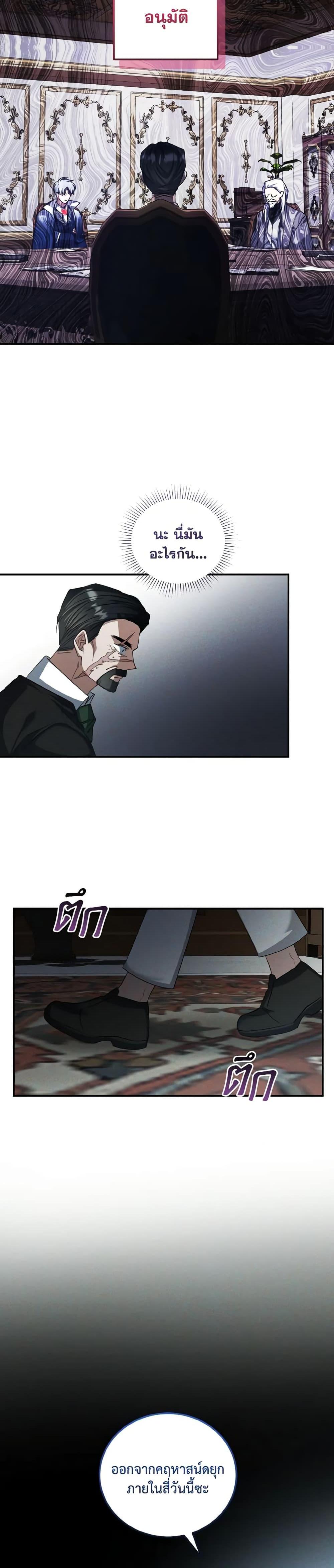 Manga-lc-com อ่านมังงะ อ่านการ์ตูน ออนไลน์ ฟรี I Plan To Become The Master Of A Stolen Family ตอนที่ 1 2 3 4 5 6 7 8 9 10 11 12 13 14 ฟรี ไม่มีโฆษณา Manga-lc - อ่าน มังงะ อ่าน การ์ตูน ออนไลน์ อ่านมังงะ ฟรี