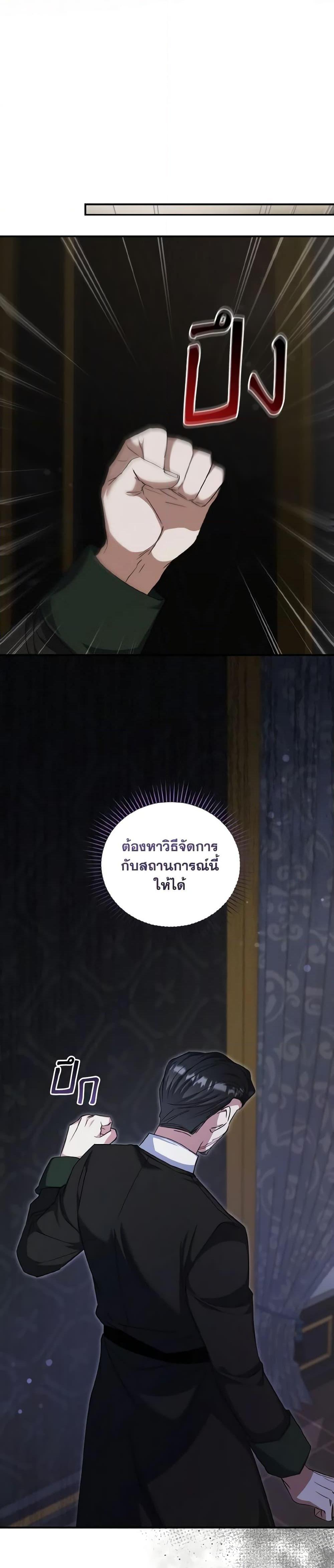 Manga-lc-com อ่านมังงะ อ่านการ์ตูน ออนไลน์ ฟรี I Plan To Become The Master Of A Stolen Family ตอนที่ 1 2 3 4 5 6 7 8 9 10 11 12 13 14 ฟรี ไม่มีโฆษณา Manga-lc - อ่าน มังงะ อ่าน การ์ตูน ออนไลน์ อ่านมังงะ ฟรี