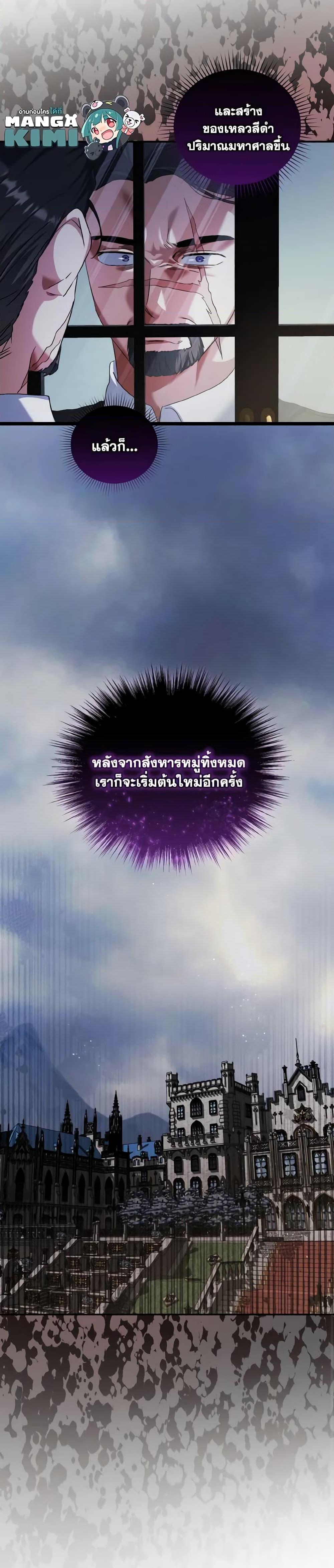 Manga-lc-com อ่านมังงะ อ่านการ์ตูน ออนไลน์ ฟรี I Plan To Become The Master Of A Stolen Family ตอนที่ 1 2 3 4 5 6 7 8 9 10 11 12 13 14 ฟรี ไม่มีโฆษณา Manga-lc - อ่าน มังงะ อ่าน การ์ตูน ออนไลน์ อ่านมังงะ ฟรี