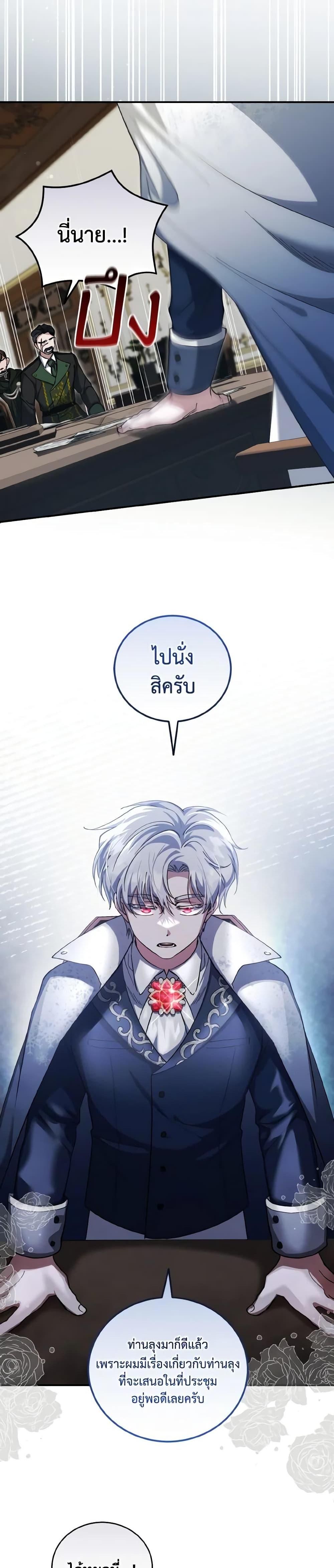 Manga-lc-com อ่านมังงะ อ่านการ์ตูน ออนไลน์ ฟรี I Plan To Become The Master Of A Stolen Family ตอนที่ 1 2 3 4 5 6 7 8 9 10 11 12 13 14 ฟรี ไม่มีโฆษณา Manga-lc - อ่าน มังงะ อ่าน การ์ตูน ออนไลน์ อ่านมังงะ ฟรี