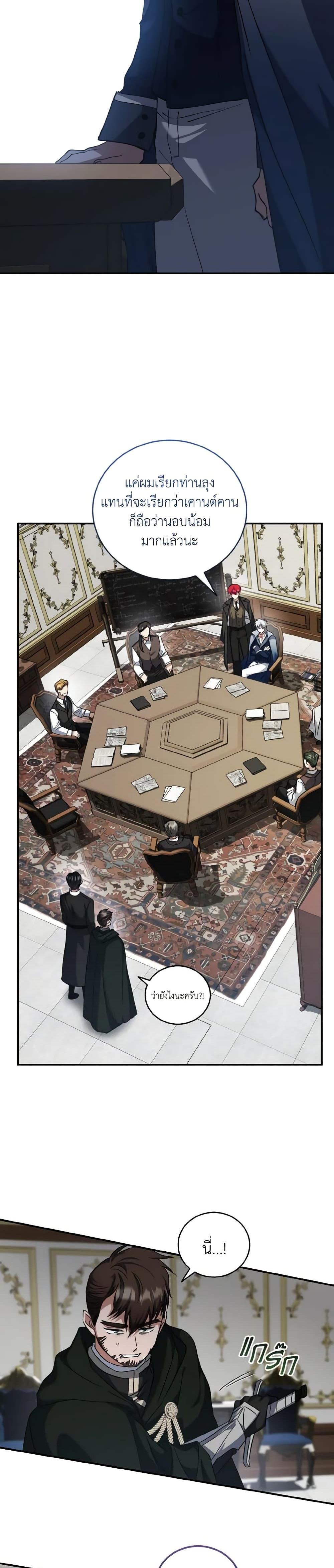 Manga-lc-com อ่านมังงะ อ่านการ์ตูน ออนไลน์ ฟรี I Plan To Become The Master Of A Stolen Family ตอนที่ 1 2 3 4 5 6 7 8 9 10 11 12 13 14 ฟรี ไม่มีโฆษณา Manga-lc - อ่าน มังงะ อ่าน การ์ตูน ออนไลน์ อ่านมังงะ ฟรี