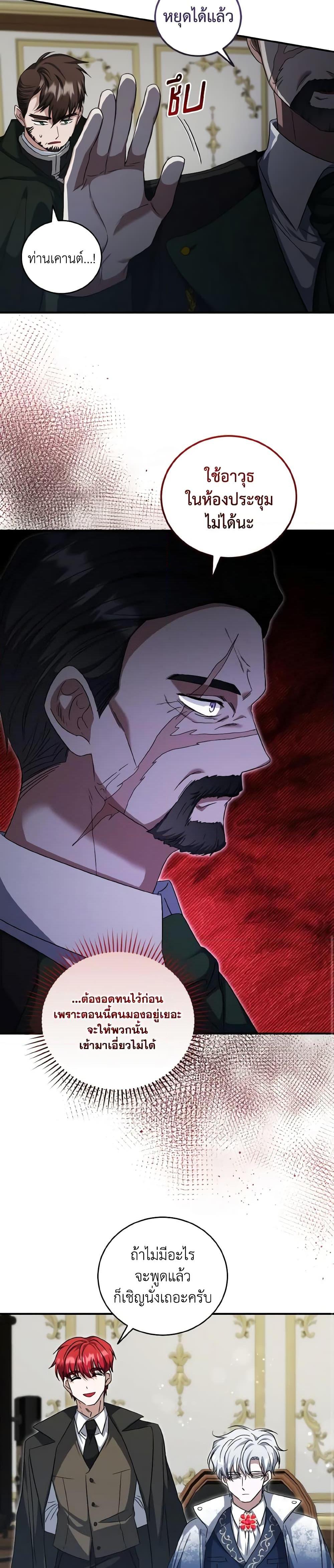 Manga-lc-com อ่านมังงะ อ่านการ์ตูน ออนไลน์ ฟรี I Plan To Become The Master Of A Stolen Family ตอนที่ 1 2 3 4 5 6 7 8 9 10 11 12 13 14 ฟรี ไม่มีโฆษณา Manga-lc - อ่าน มังงะ อ่าน การ์ตูน ออนไลน์ อ่านมังงะ ฟรี