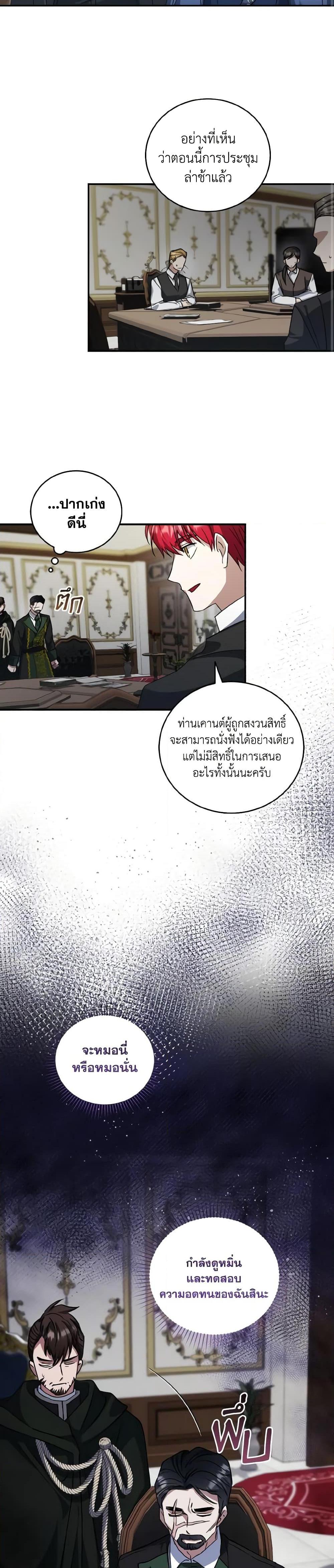 Manga-lc-com อ่านมังงะ อ่านการ์ตูน ออนไลน์ ฟรี I Plan To Become The Master Of A Stolen Family ตอนที่ 1 2 3 4 5 6 7 8 9 10 11 12 13 14 ฟรี ไม่มีโฆษณา Manga-lc - อ่าน มังงะ อ่าน การ์ตูน ออนไลน์ อ่านมังงะ ฟรี