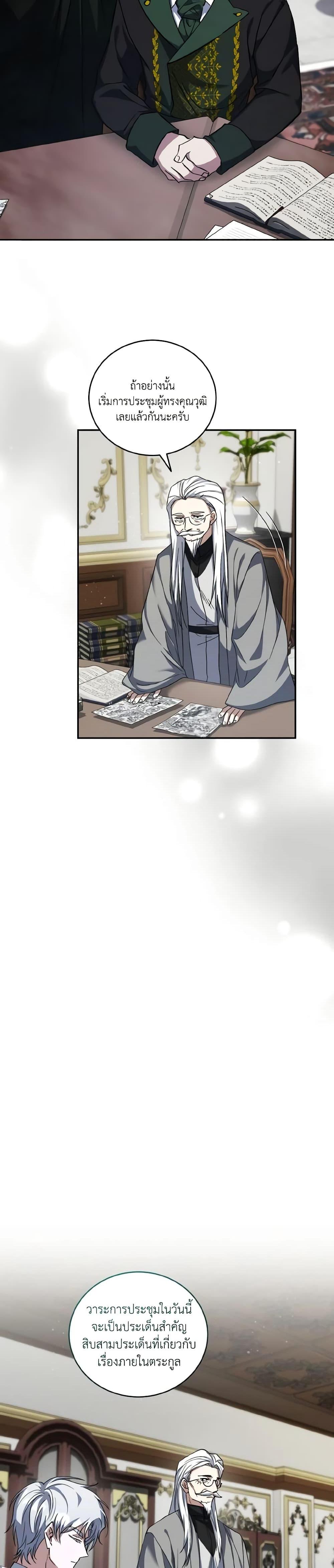 Manga-lc-com อ่านมังงะ อ่านการ์ตูน ออนไลน์ ฟรี I Plan To Become The Master Of A Stolen Family ตอนที่ 1 2 3 4 5 6 7 8 9 10 11 12 13 14 ฟรี ไม่มีโฆษณา Manga-lc - อ่าน มังงะ อ่าน การ์ตูน ออนไลน์ อ่านมังงะ ฟรี