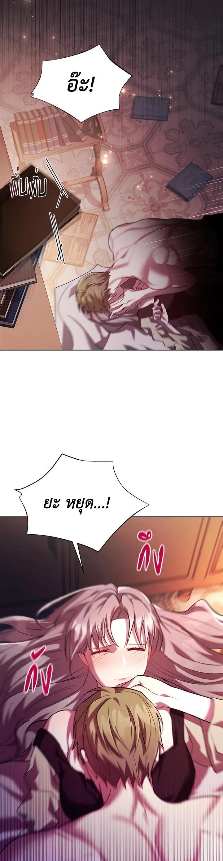 Manga-lc-com อ่านมังงะ อ่านการ์ตูน ออนไลน์ ฟรี The East Wind of the Altas ตอนที่ 1 2 3 4 5 6 7 8 9 10 11 12 13 14 ฟรี ไม่มีโฆษณา Manga-lc - อ่าน มังงะ อ่าน การ์ตูน ออนไลน์ อ่านมังงะ ฟรี