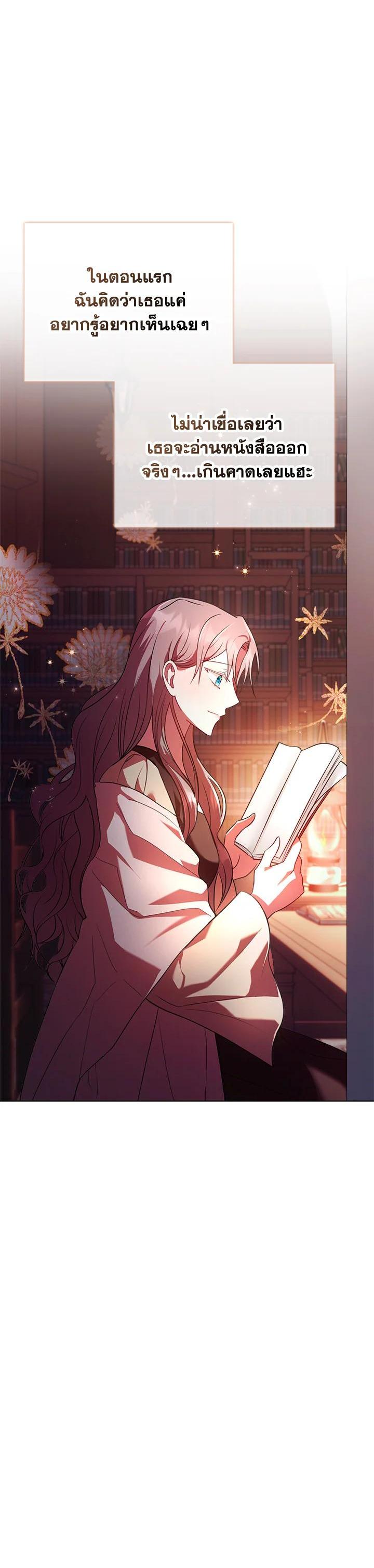 Manga-lc-com อ่านมังงะ อ่านการ์ตูน ออนไลน์ ฟรี The East Wind of the Altas ตอนที่ 1 2 3 4 5 6 7 8 9 10 11 12 13 14 ฟรี ไม่มีโฆษณา Manga-lc - อ่าน มังงะ อ่าน การ์ตูน ออนไลน์ อ่านมังงะ ฟรี