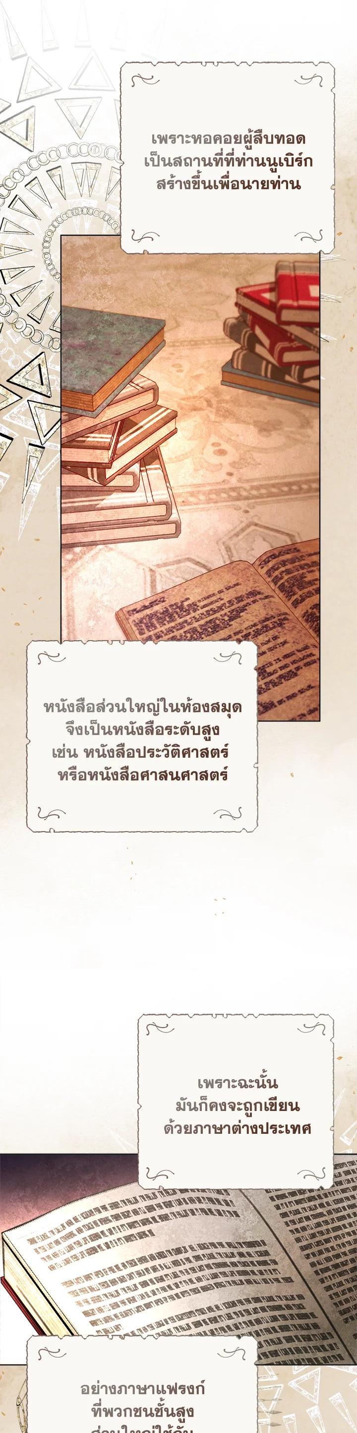 Manga-lc-com อ่านมังงะ อ่านการ์ตูน ออนไลน์ ฟรี The East Wind of the Altas ตอนที่ 1 2 3 4 5 6 7 8 9 10 11 12 13 14 ฟรี ไม่มีโฆษณา Manga-lc - อ่าน มังงะ อ่าน การ์ตูน ออนไลน์ อ่านมังงะ ฟรี