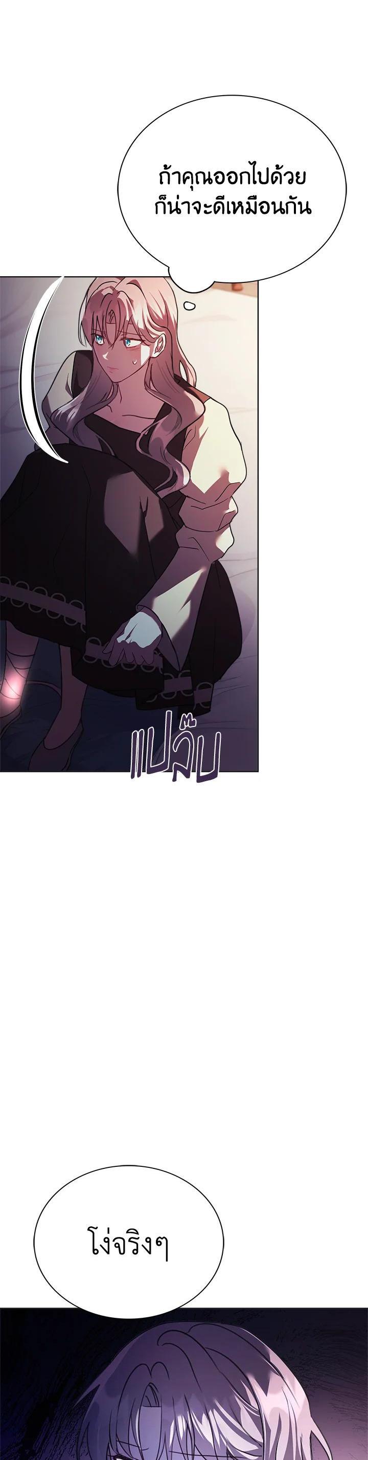 Manga-lc-com อ่านมังงะ อ่านการ์ตูน ออนไลน์ ฟรี The East Wind of the Altas ตอนที่ 1 2 3 4 5 6 7 8 9 10 11 12 13 14 ฟรี ไม่มีโฆษณา Manga-lc - อ่าน มังงะ อ่าน การ์ตูน ออนไลน์ อ่านมังงะ ฟรี