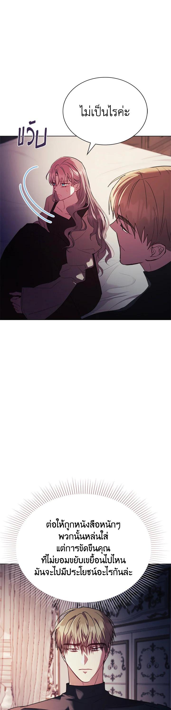 Manga-lc-com อ่านมังงะ อ่านการ์ตูน ออนไลน์ ฟรี The East Wind of the Altas ตอนที่ 1 2 3 4 5 6 7 8 9 10 11 12 13 14 ฟรี ไม่มีโฆษณา Manga-lc - อ่าน มังงะ อ่าน การ์ตูน ออนไลน์ อ่านมังงะ ฟรี