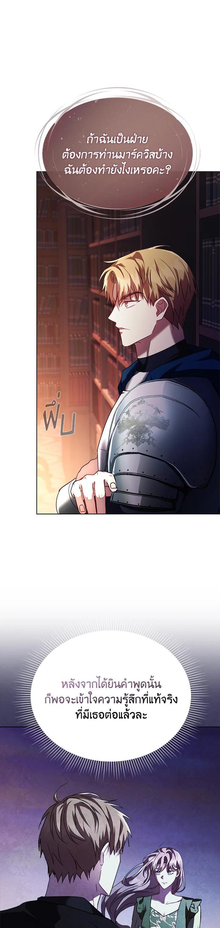 Manga-lc-com อ่านมังงะ อ่านการ์ตูน ออนไลน์ ฟรี The East Wind of the Altas ตอนที่ 1 2 3 4 5 6 7 8 9 10 11 12 13 14 ฟรี ไม่มีโฆษณา Manga-lc - อ่าน มังงะ อ่าน การ์ตูน ออนไลน์ อ่านมังงะ ฟรี