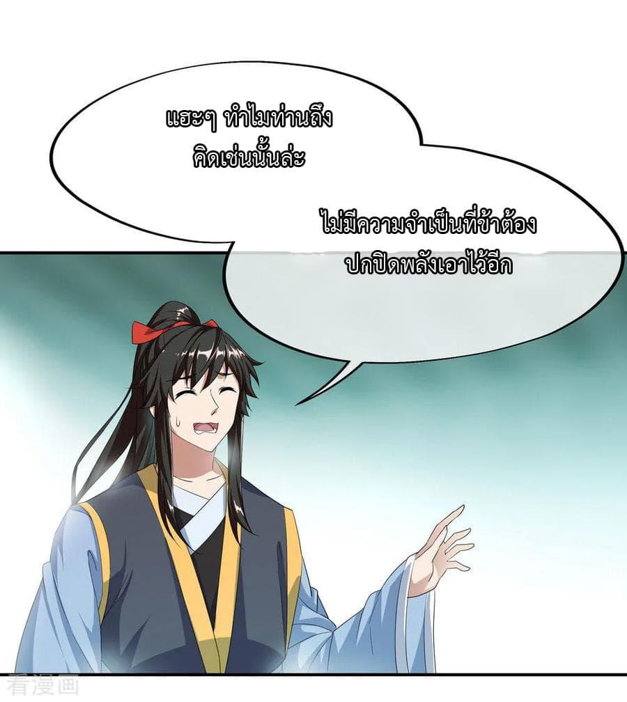 Manga-lc-com อ่านมังงะ อ่านการ์ตูน ออนไลน์ ฟรี Peerless Battle Spirit (Tian Cang Zi Dongman) ตอนที่ 1 2 3 4 5 6 7 8 9 10 11 12 13 14 ฟรี ไม่มีโฆษณา Manga-lc - อ่าน มังงะ อ่าน การ์ตูน ออนไลน์ อ่านมังงะ ฟรี