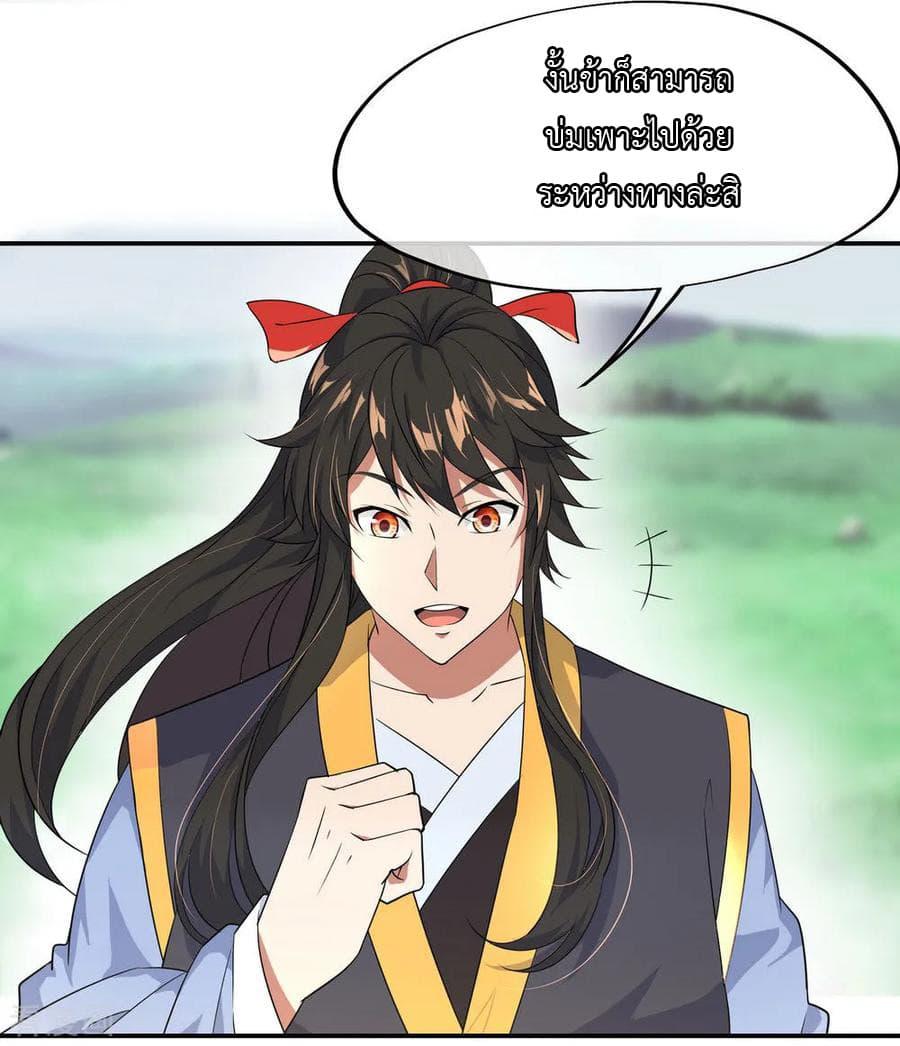 Manga-lc-com อ่านมังงะ อ่านการ์ตูน ออนไลน์ ฟรี Peerless Battle Spirit (Tian Cang Zi Dongman) ตอนที่ 1 2 3 4 5 6 7 8 9 10 11 12 13 14 ฟรี ไม่มีโฆษณา Manga-lc - อ่าน มังงะ อ่าน การ์ตูน ออนไลน์ อ่านมังงะ ฟรี