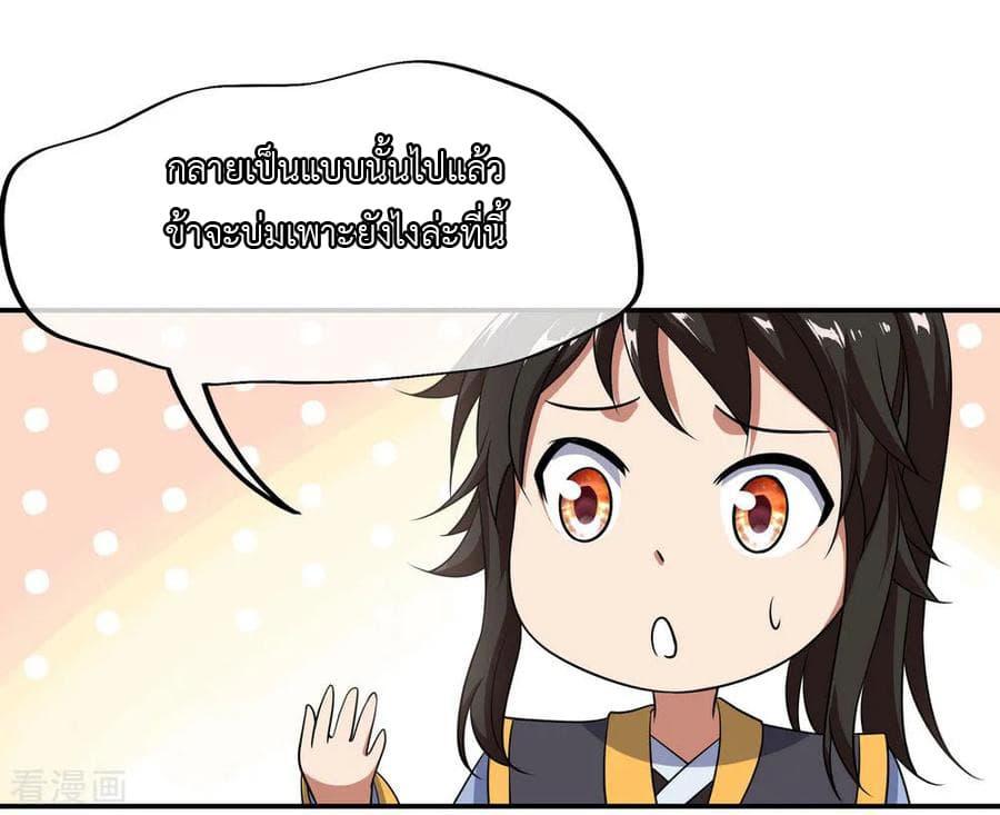 Manga-lc-com อ่านมังงะ อ่านการ์ตูน ออนไลน์ ฟรี Peerless Battle Spirit (Tian Cang Zi Dongman) ตอนที่ 1 2 3 4 5 6 7 8 9 10 11 12 13 14 ฟรี ไม่มีโฆษณา Manga-lc - อ่าน มังงะ อ่าน การ์ตูน ออนไลน์ อ่านมังงะ ฟรี