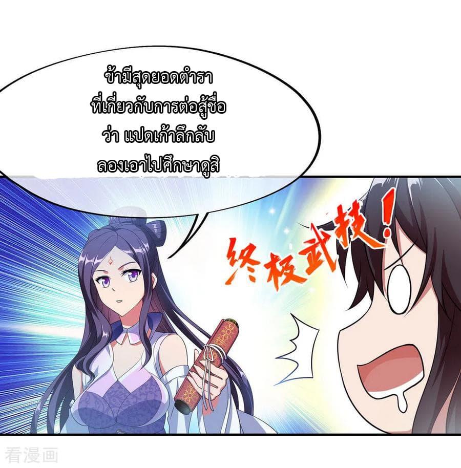 Manga-lc-com อ่านมังงะ อ่านการ์ตูน ออนไลน์ ฟรี Peerless Battle Spirit (Tian Cang Zi Dongman) ตอนที่ 1 2 3 4 5 6 7 8 9 10 11 12 13 14 ฟรี ไม่มีโฆษณา Manga-lc - อ่าน มังงะ อ่าน การ์ตูน ออนไลน์ อ่านมังงะ ฟรี