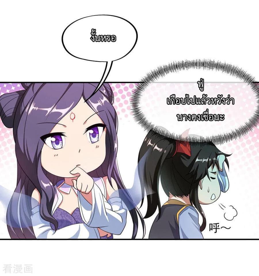 Manga-lc-com อ่านมังงะ อ่านการ์ตูน ออนไลน์ ฟรี Peerless Battle Spirit (Tian Cang Zi Dongman) ตอนที่ 1 2 3 4 5 6 7 8 9 10 11 12 13 14 ฟรี ไม่มีโฆษณา Manga-lc - อ่าน มังงะ อ่าน การ์ตูน ออนไลน์ อ่านมังงะ ฟรี