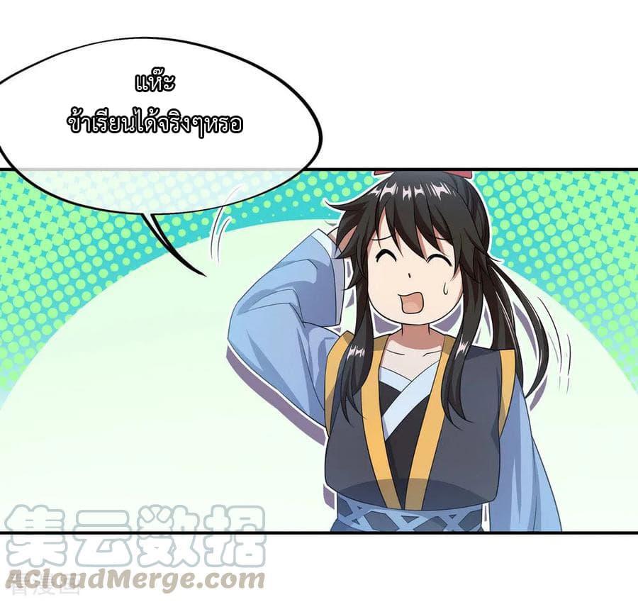 Manga-lc-com อ่านมังงะ อ่านการ์ตูน ออนไลน์ ฟรี Peerless Battle Spirit (Tian Cang Zi Dongman) ตอนที่ 1 2 3 4 5 6 7 8 9 10 11 12 13 14 ฟรี ไม่มีโฆษณา Manga-lc - อ่าน มังงะ อ่าน การ์ตูน ออนไลน์ อ่านมังงะ ฟรี