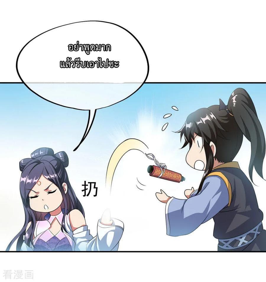 Manga-lc-com อ่านมังงะ อ่านการ์ตูน ออนไลน์ ฟรี Peerless Battle Spirit (Tian Cang Zi Dongman) ตอนที่ 1 2 3 4 5 6 7 8 9 10 11 12 13 14 ฟรี ไม่มีโฆษณา Manga-lc - อ่าน มังงะ อ่าน การ์ตูน ออนไลน์ อ่านมังงะ ฟรี