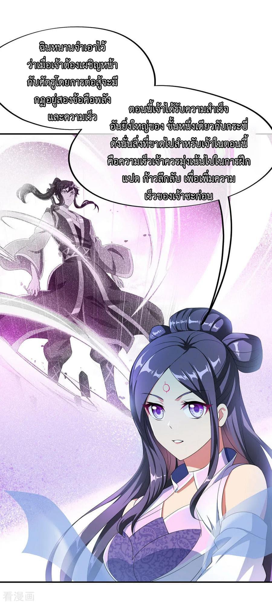 Manga-lc-com อ่านมังงะ อ่านการ์ตูน ออนไลน์ ฟรี Peerless Battle Spirit (Tian Cang Zi Dongman) ตอนที่ 1 2 3 4 5 6 7 8 9 10 11 12 13 14 ฟรี ไม่มีโฆษณา Manga-lc - อ่าน มังงะ อ่าน การ์ตูน ออนไลน์ อ่านมังงะ ฟรี